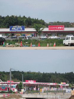 車で平田接骨院へおこしの方へ